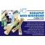 Brown - SP MOD Wishbone Ultra Durable Nylon Dog Chew Toy for Aggressive Chewers  - Medium